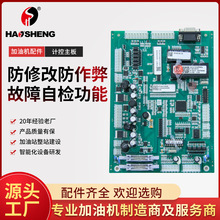 稅控燃油加油機(jī)計(jì)算機(jī)系統(tǒng)服務(wù) 技術(shù)、功能與應(yīng)用