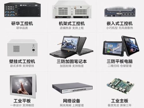 東田工控 以客戶為中心的工業(yè)電腦品牌，全方位服務(wù)優(yōu)勢(shì)解析